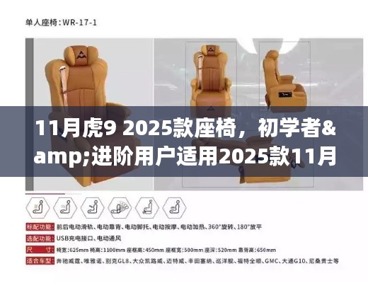第507页