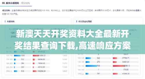 百不得一 第6页