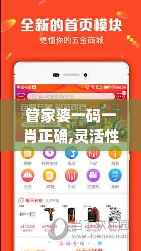 喜出望外 第5页