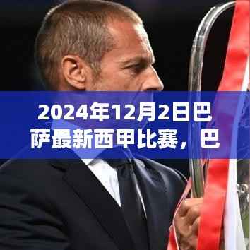 米念PARK仓储物流园 第446页