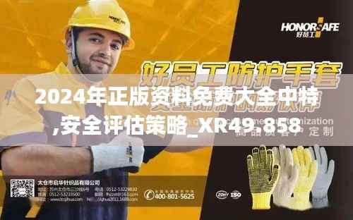 环肥燕瘦 第4页