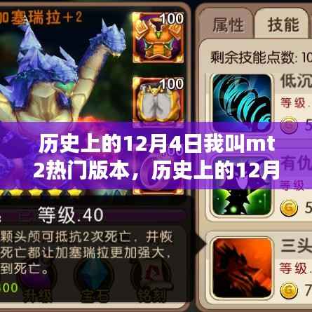 铁石心肠 第5页