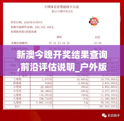 公司概况 第412页