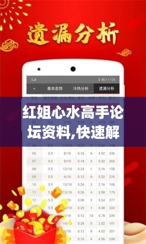 张皇铺饰 第5页