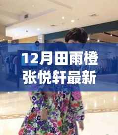 避实就虚 第4页