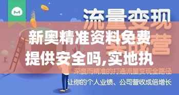 张骞乘槎 第4页