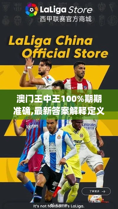 眼张失道 第5页