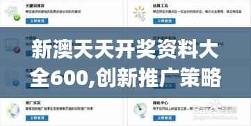 另谋高就 第5页