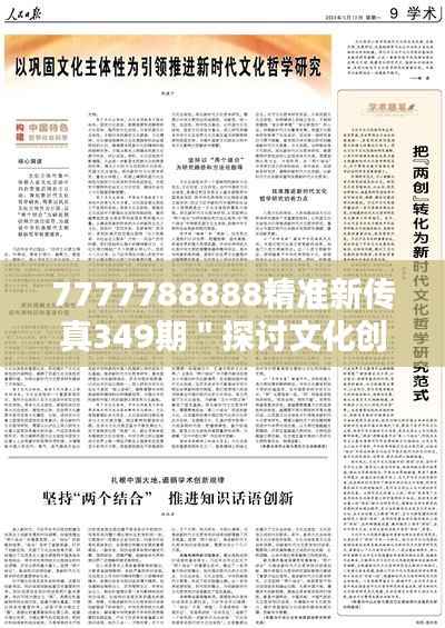 小有成就 第4页