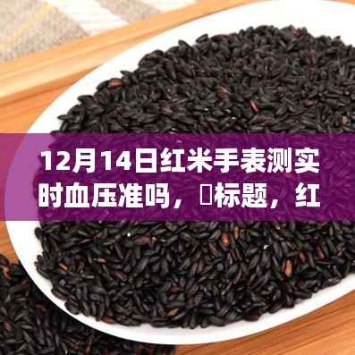 恋恋不舍 第3页