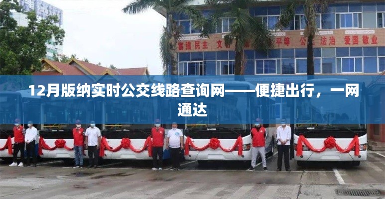 鸟语花香 第3页