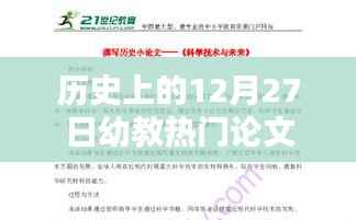 笃新怠旧 第2页