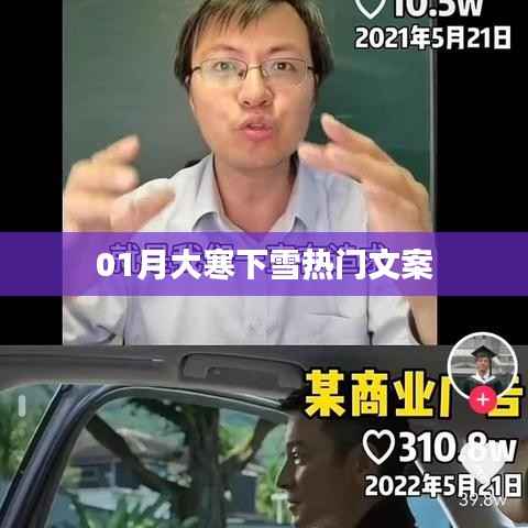 风度翩翩 第3页