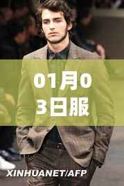 成功案例 第202页