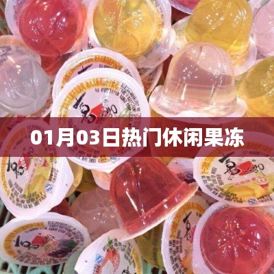 就事论事 第3页