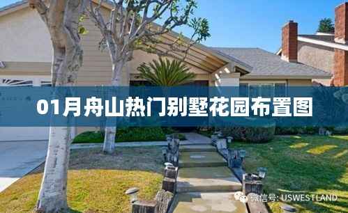 米念PARK仓储物流园 第190页