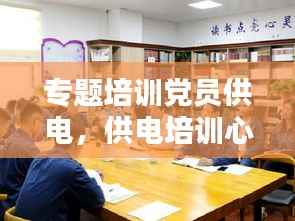 富贵凝香 第3页