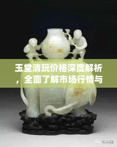 龙飞九五 第3页