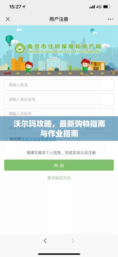 粗制滥造 第3页