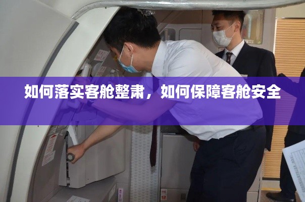 首鼠两端 第3页