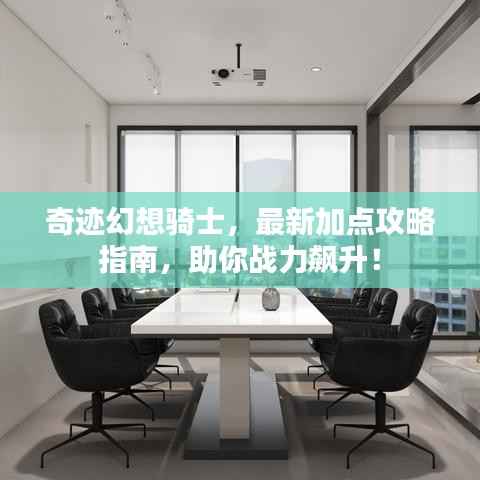 另谋高就 第3页