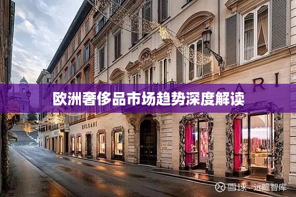 瑞雪纷飞 第2页