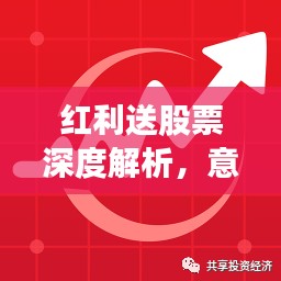 飞潜动植 第3页