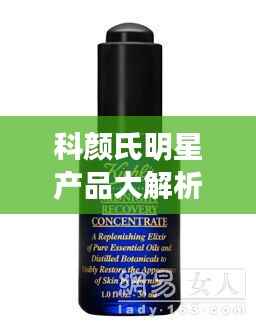 对答如流 第2页