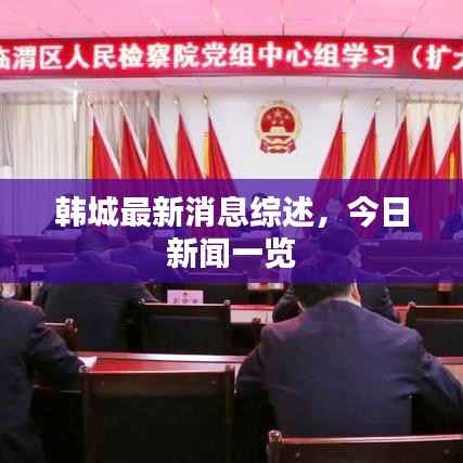 下里巴人 第2页