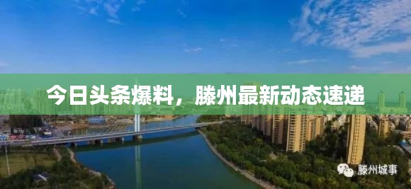 张飞穿针 第2页