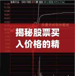 风驰电掣 第2页