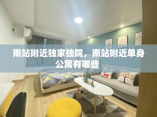 囊萤映雪 第2页