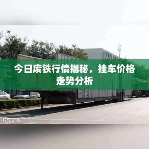 全始全终 第2页