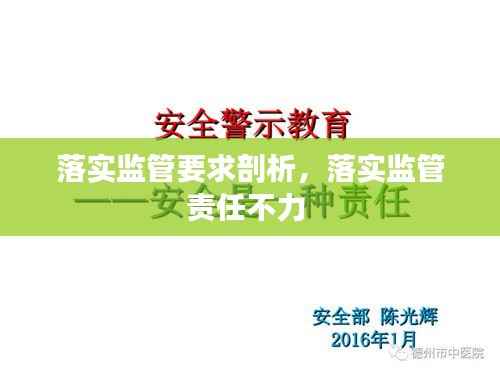 囫囵吞枣 第2页