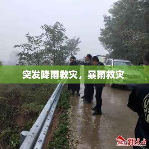 米念PARK仓储物流园 第99页