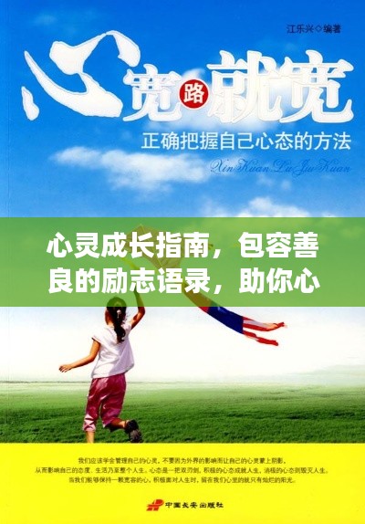 公司概况 第87页